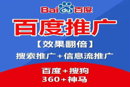 百度推广价格与竞品分析：一则成功案例分享