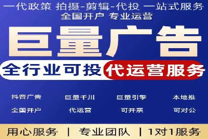 抖音信息流推广：实战案例分析